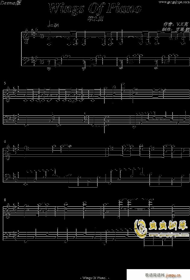 Wings of piano - 琴之翼 -V K_VK1