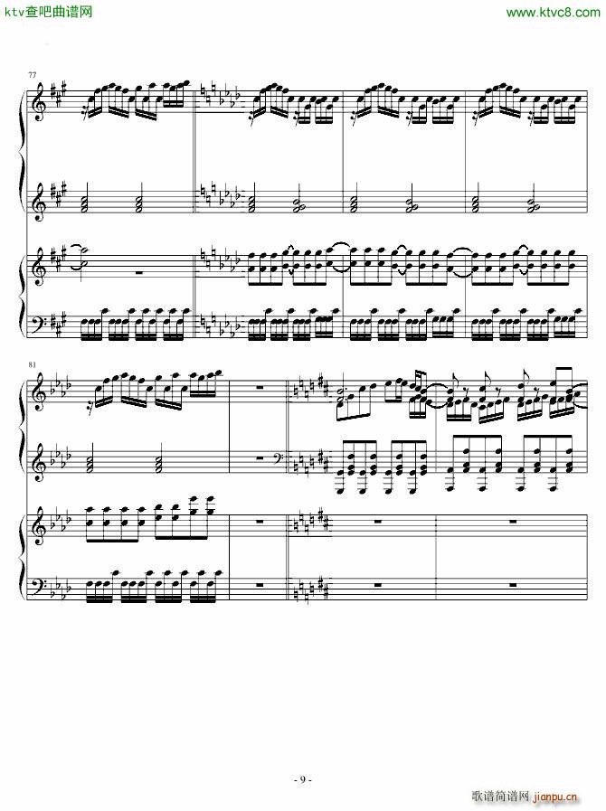 HARD 少女幻葬 Necro Fantasy 八云蓝_东方project9