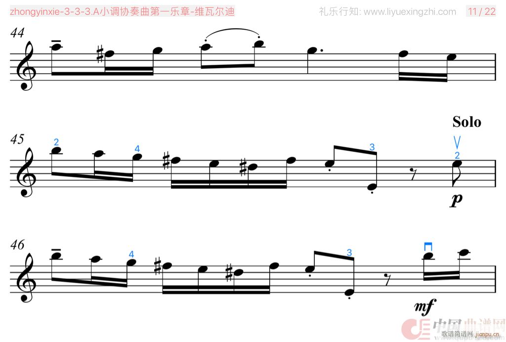 A小调协奏曲第一乐章 [大字]（小提琴）6