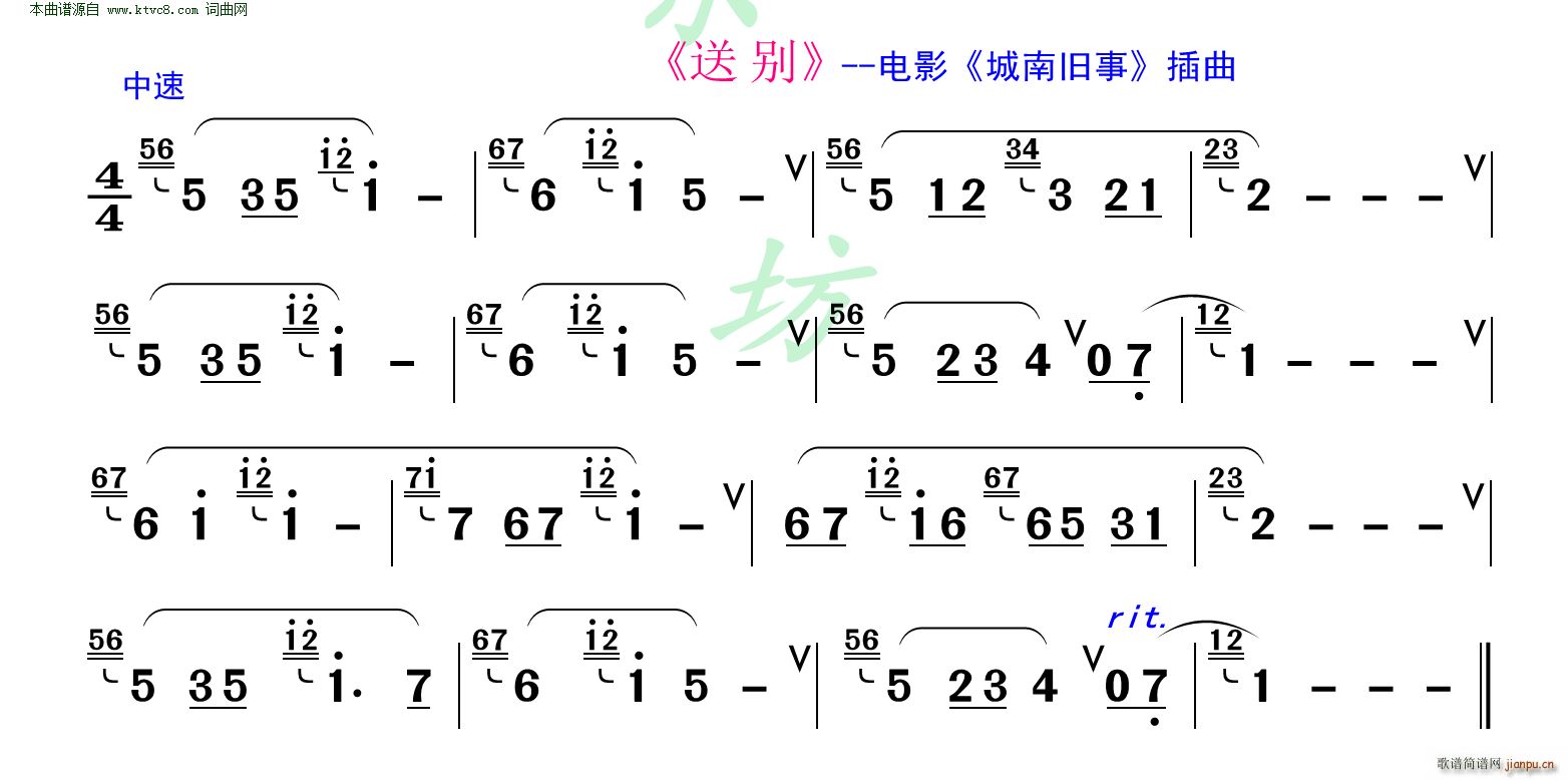 送别(电影《城南旧事》插曲 洞箫练习曲)1