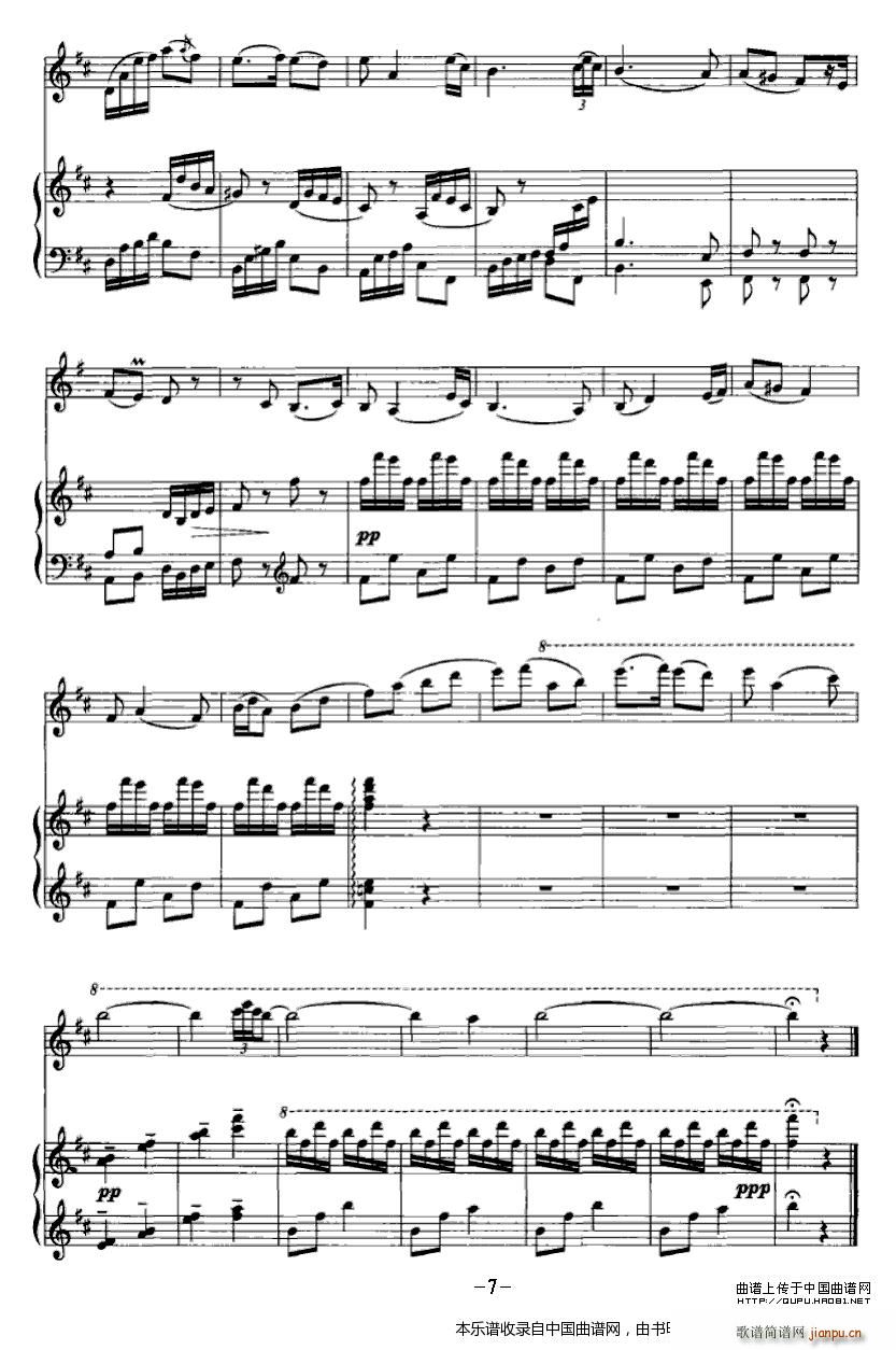 叠断桥（ 钢琴）7