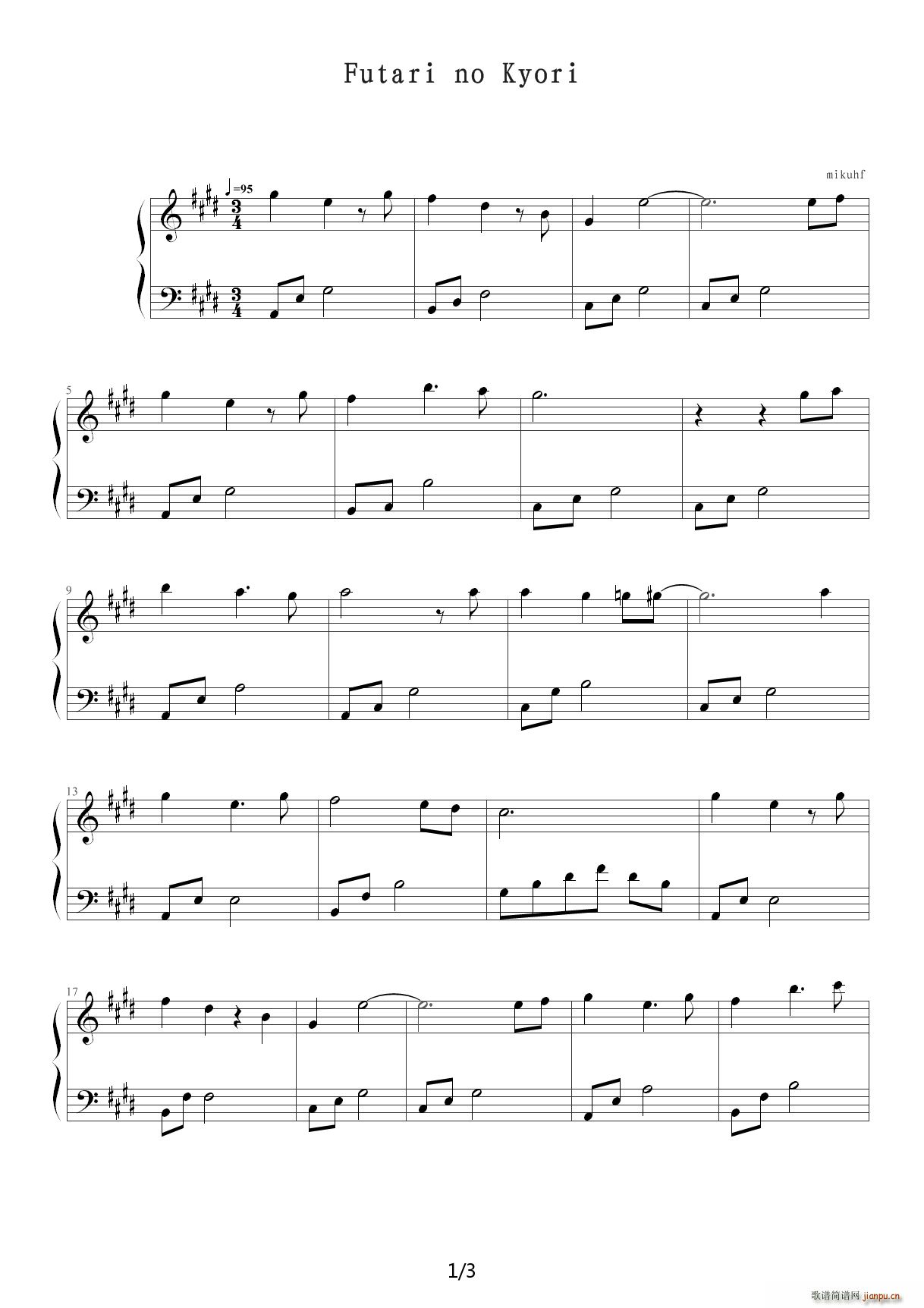 Futari no Kyori(守护甜心) E调1