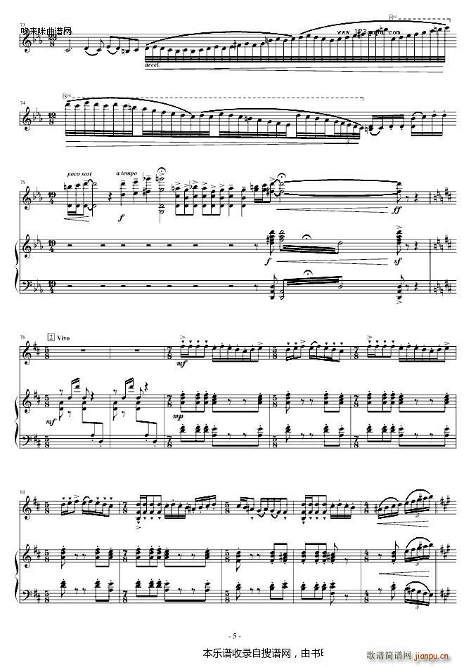 阳光照耀着塔什库尔干(钢琴 小提琴)-陈钢5