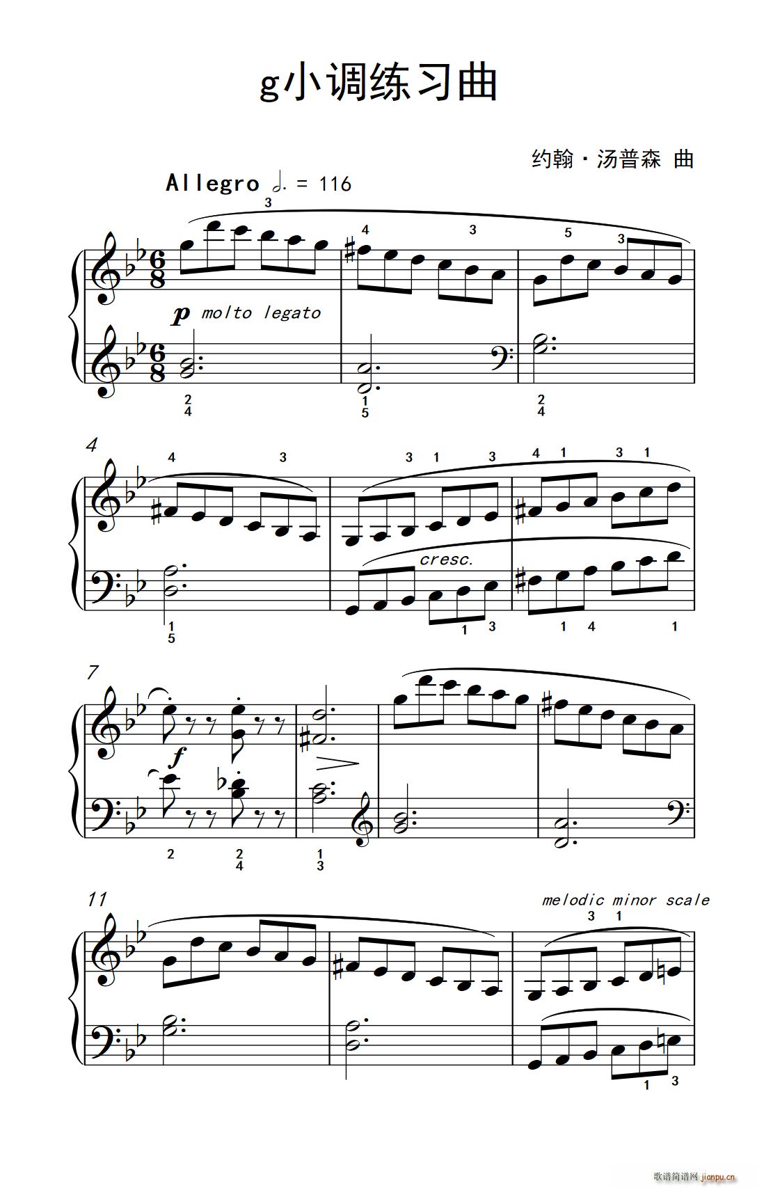 g小调练习曲(约翰 汤普森 成人钢琴教程 第三册)1