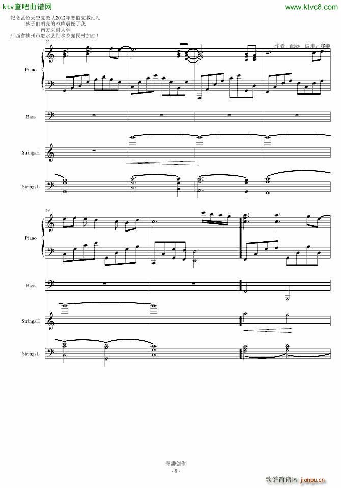 明亮的双眸Hopes in childrens eyes_郑��5