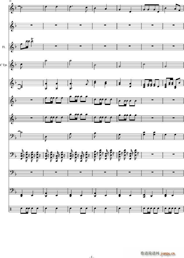 金色年华主题队歌_萧晓军3