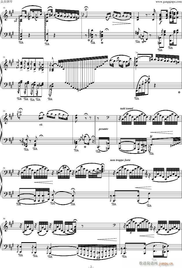 李斯特 《匈牙利狂想曲第8号》辉煌明亮的狂想曲_李斯特2