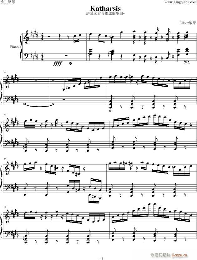 Katharsis（英雄版）_游戏1