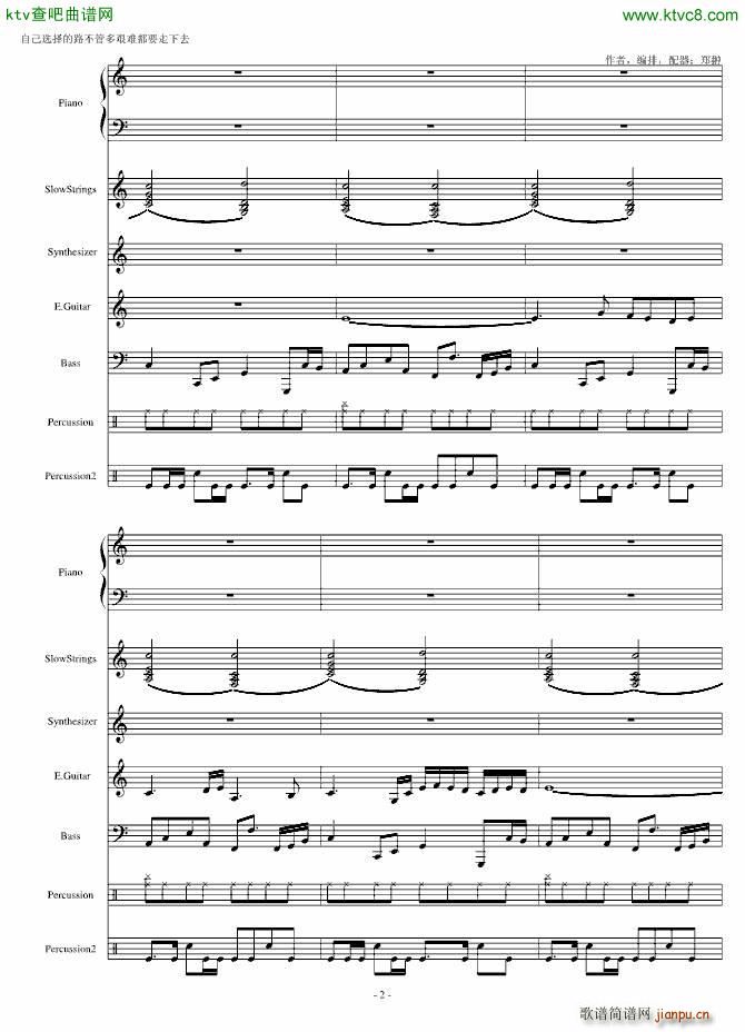 慢摇 奋斗Lock and load_郑��2