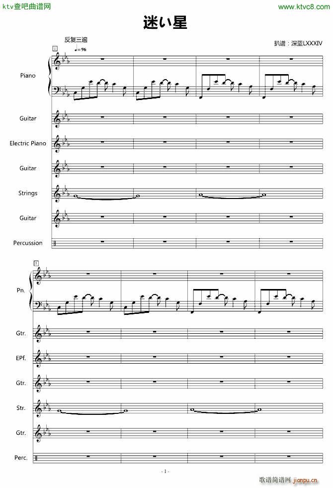 迷い星_星空的记忆1