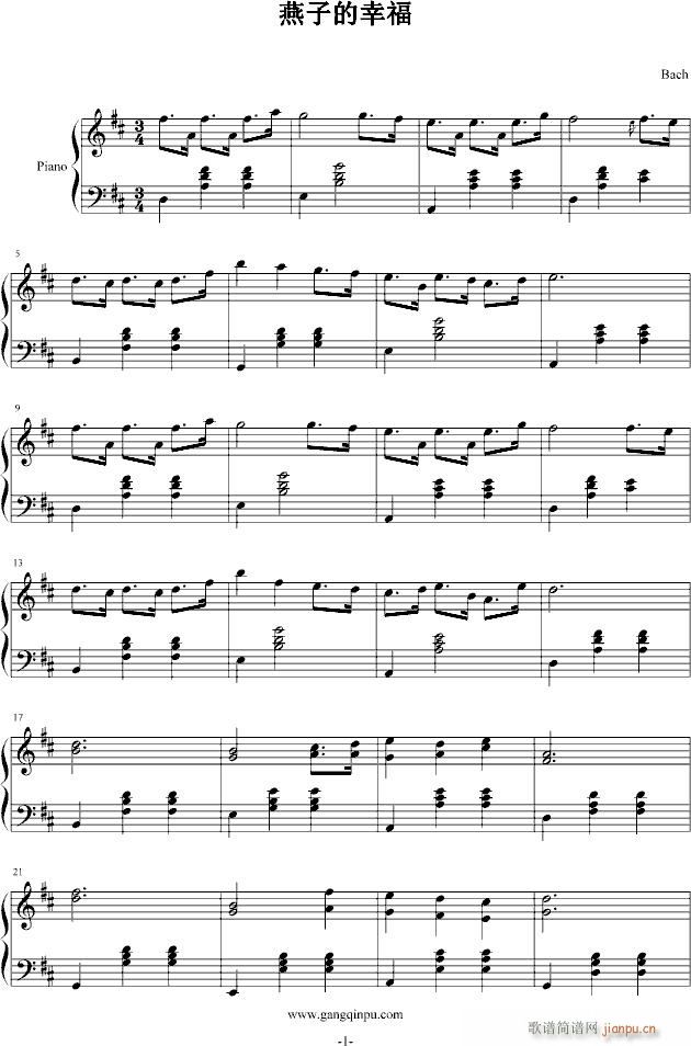 燕子的幸福_Bach1