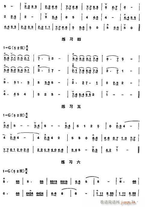 少年儿童二胡教程61-8011