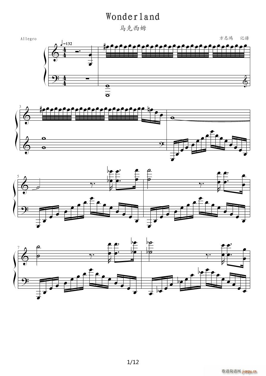 Wonderland马克西姆1