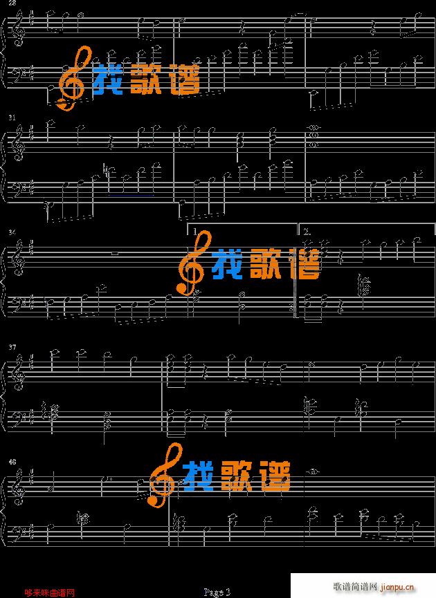 神授学园 你好 夜泉3