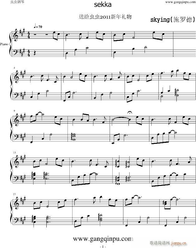 sekka_世界名曲1