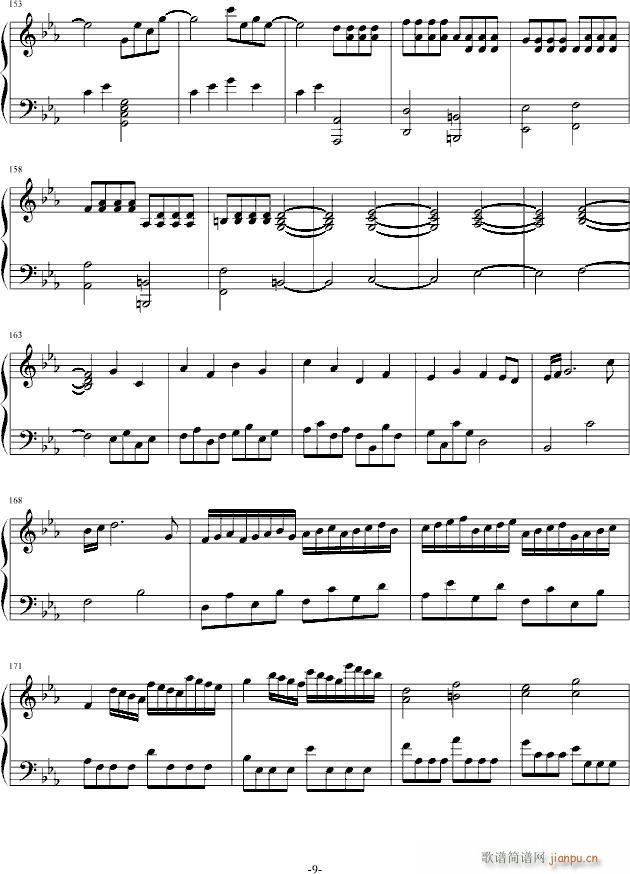 C小调第一钢琴奏鸣曲第一乐章（ver 2011.6）_舍勒七世9