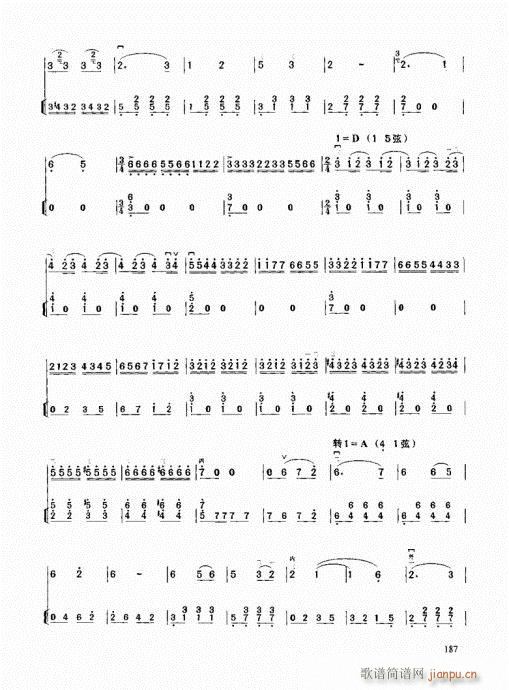 二胡高级教程181-2007