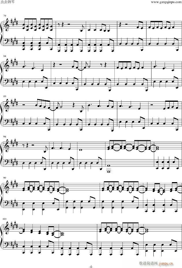 the one that got away_Katy Perry4
