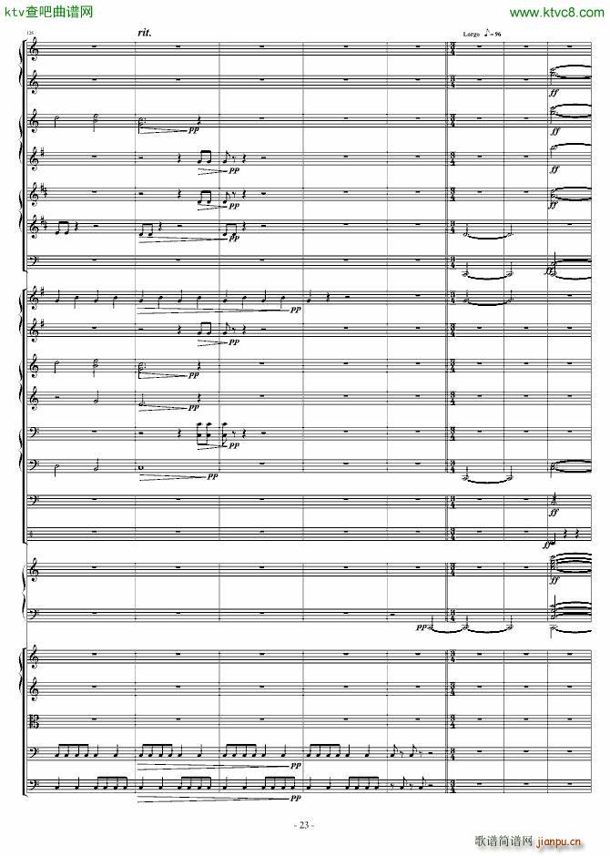 爆发的管风琴交响诗23