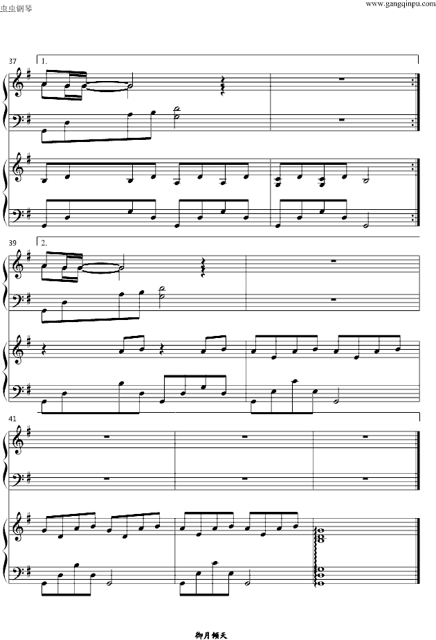 珊瑚海（双钢琴）-钢琴谱(钢琴曲)-周杰伦4