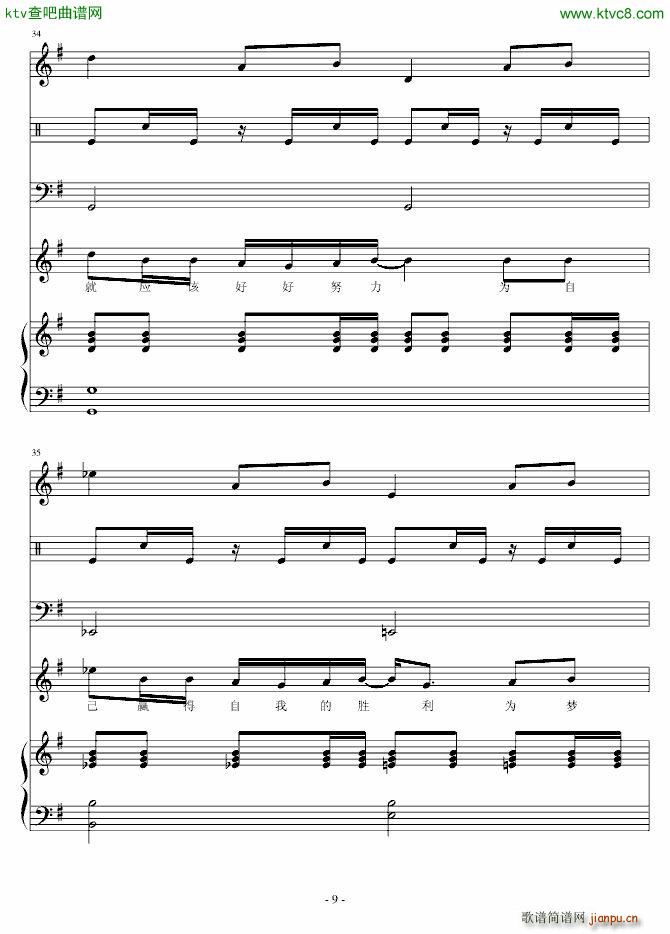 努力学习_bee7439