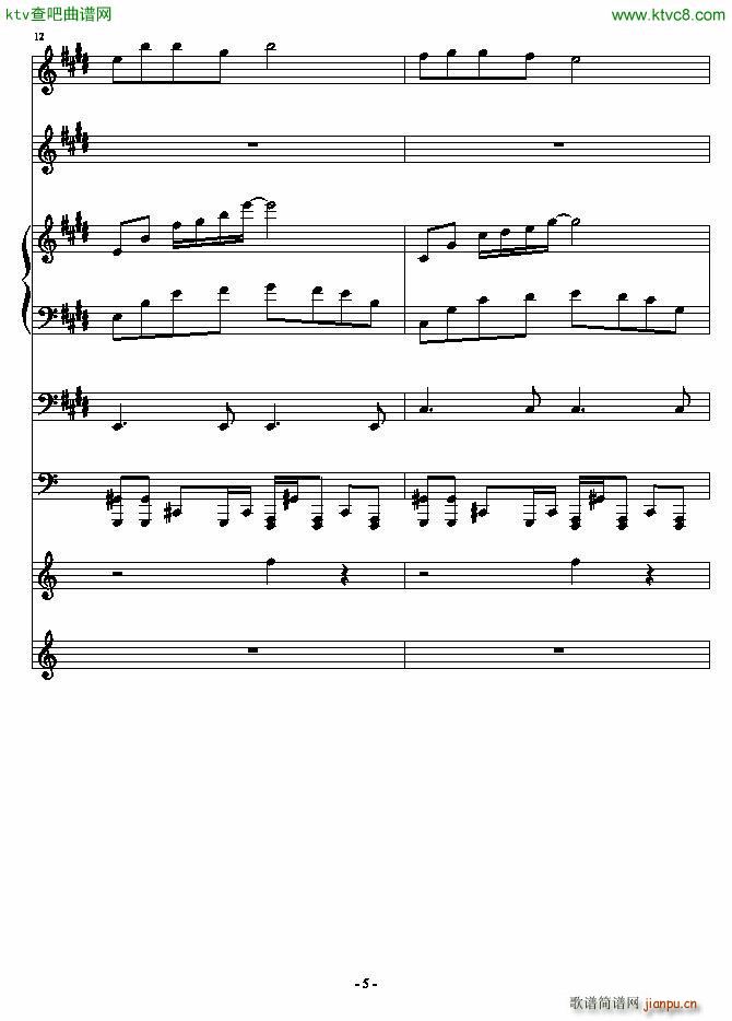 安静的霓虹_血腥残阳5