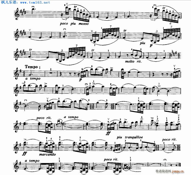 西班牙舞曲 格拉纳多斯曲2