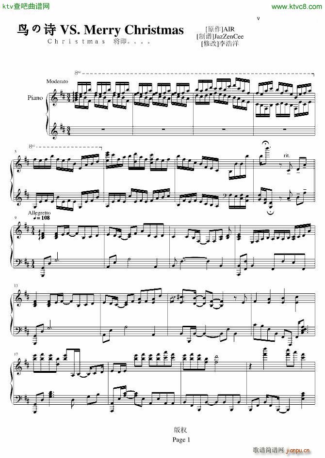 鸟之诗VS Merry Christmas_坂本龙一1