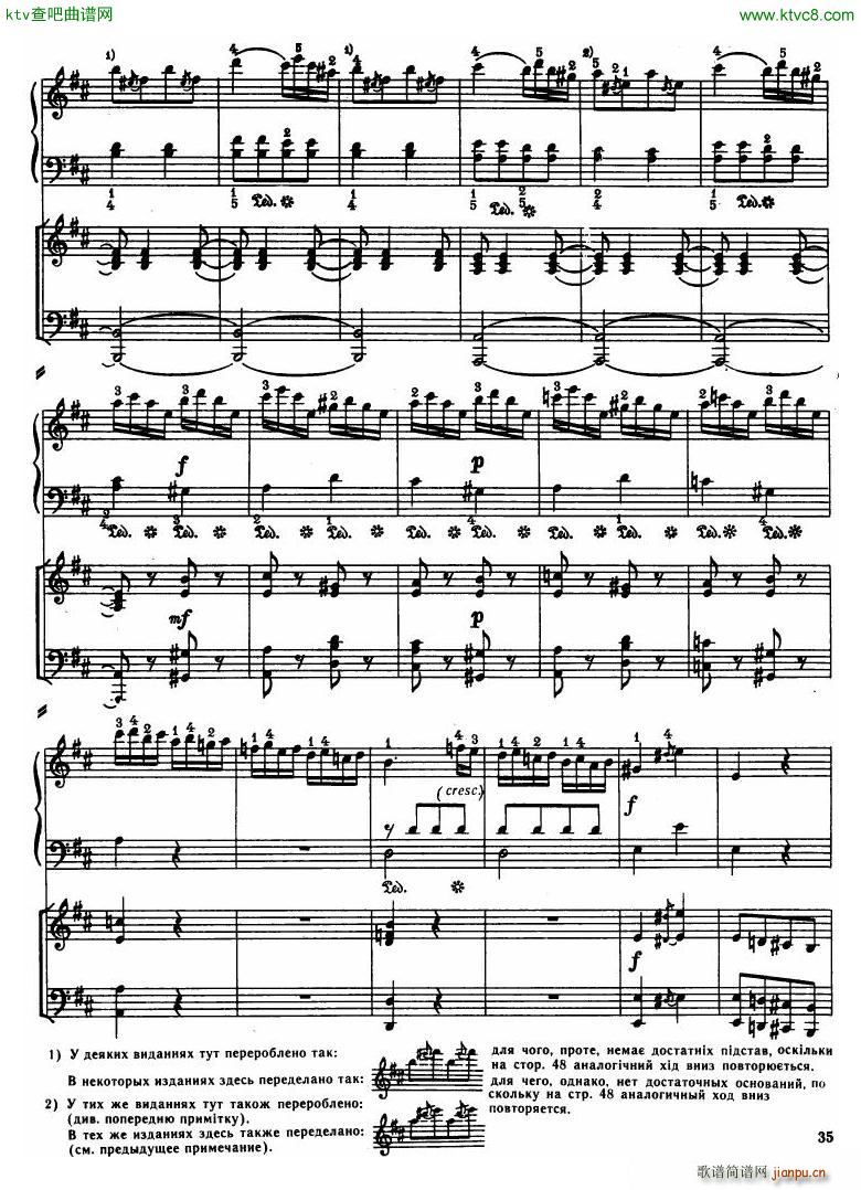 Haydn Piano Concerto in D Major 2pf33
