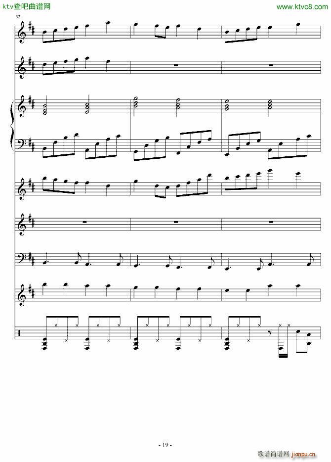 我和你的海_血腥残阳19