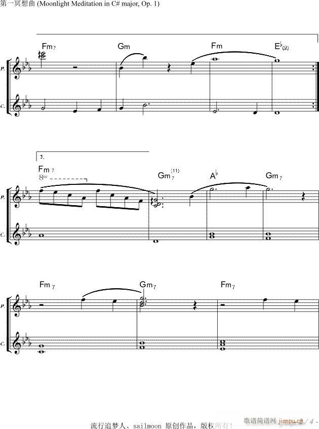 第一冥想曲（2005）2