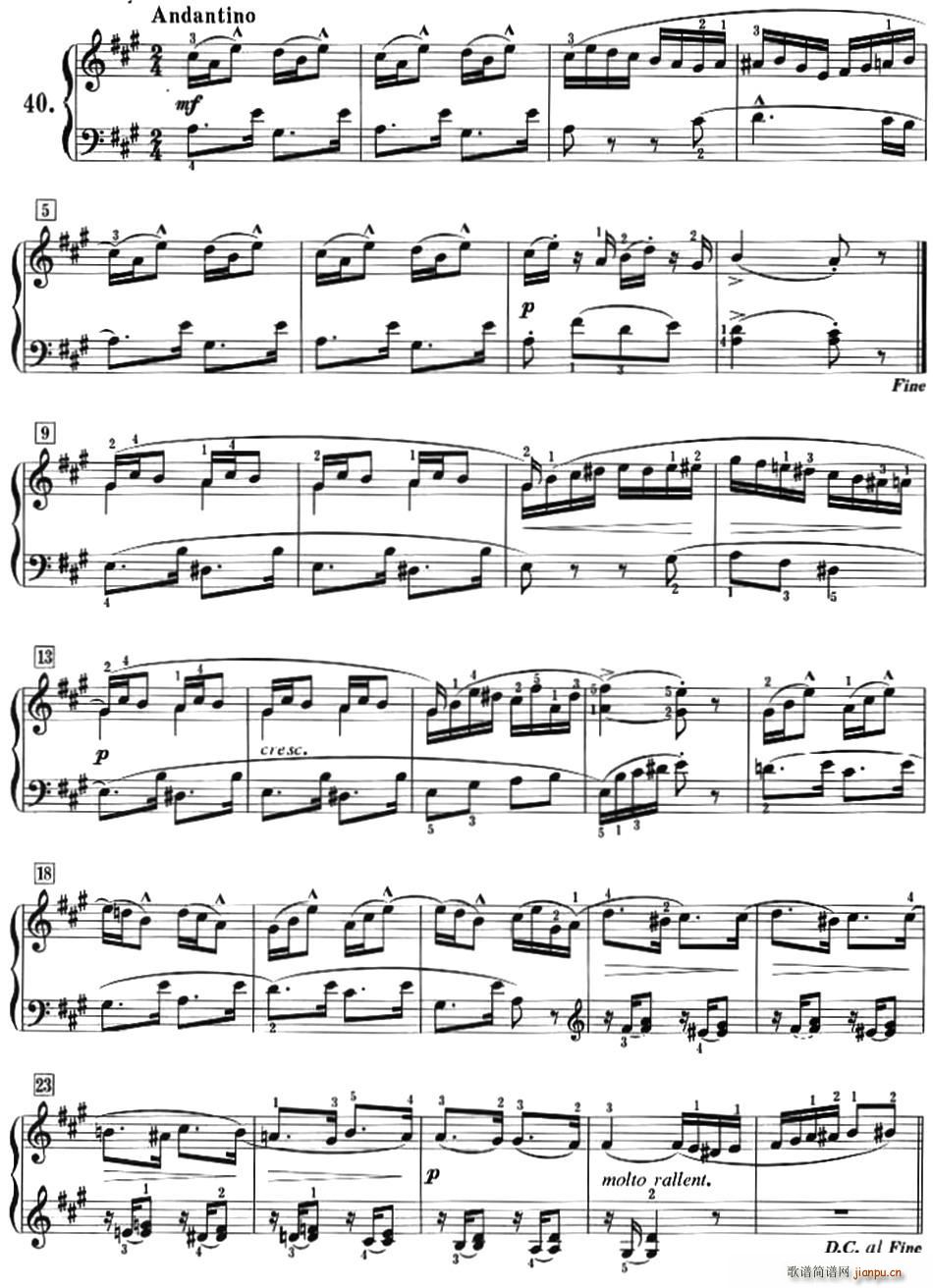 50首莱蒙钢琴练习曲 作品37(NO 40)1