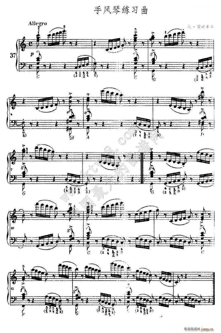 《车尔尼手风琴练习曲集》（第Ⅰ册）（37―44）1