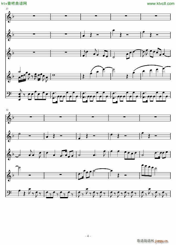 沁园春 书法_xyaohh4