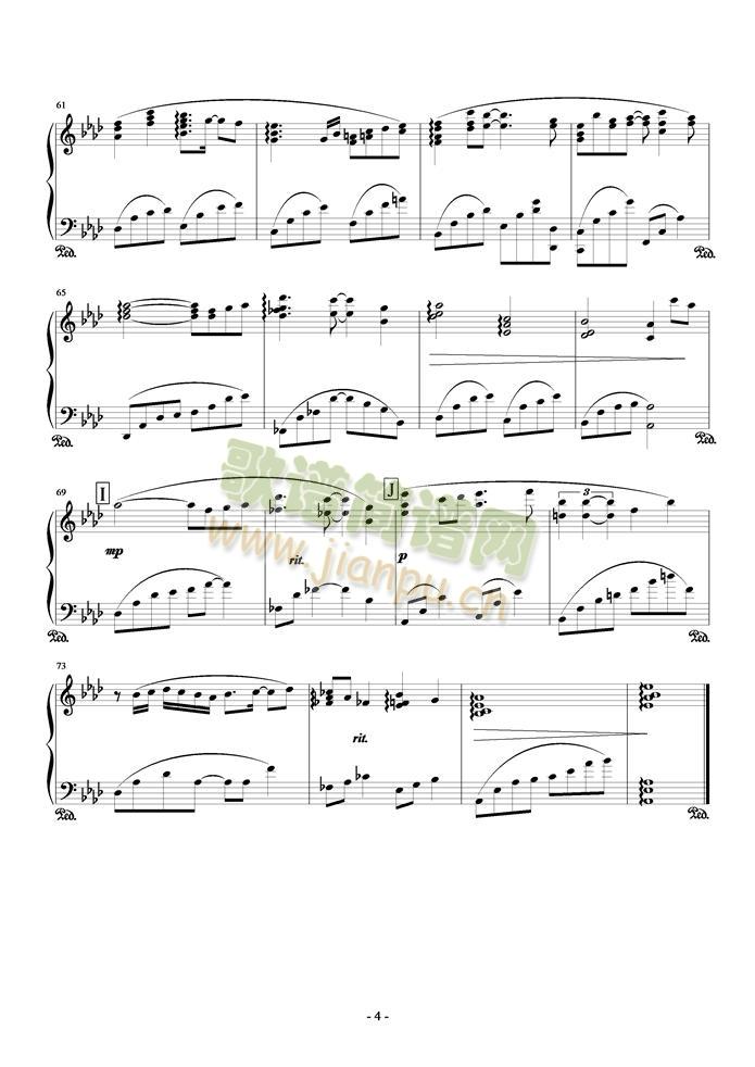 微笑的起点4
