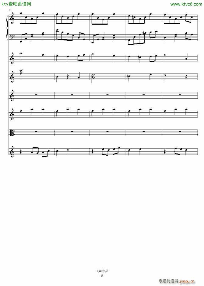 Refleurir三部曲Ⅰ 邂逅_飞丝5