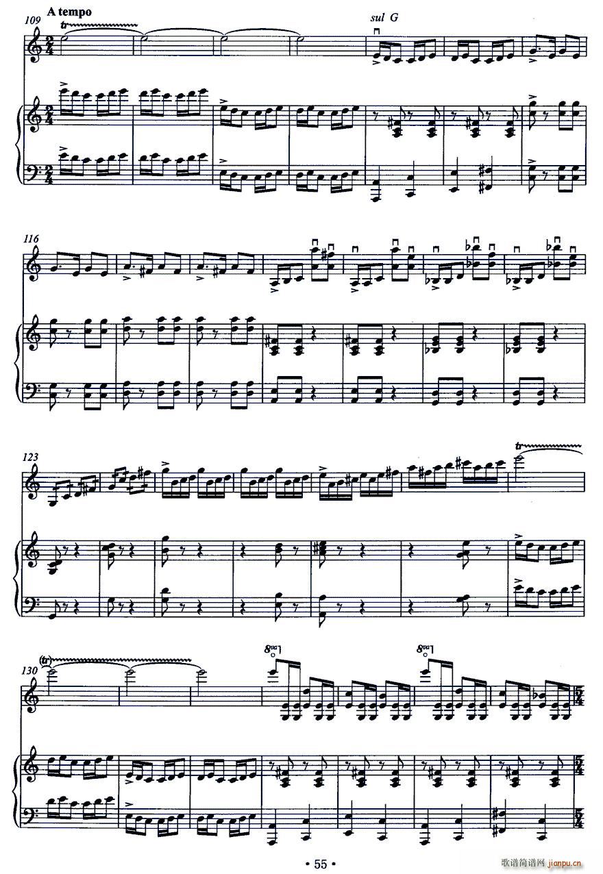 端午龙舟赛（小提琴 钢琴）6