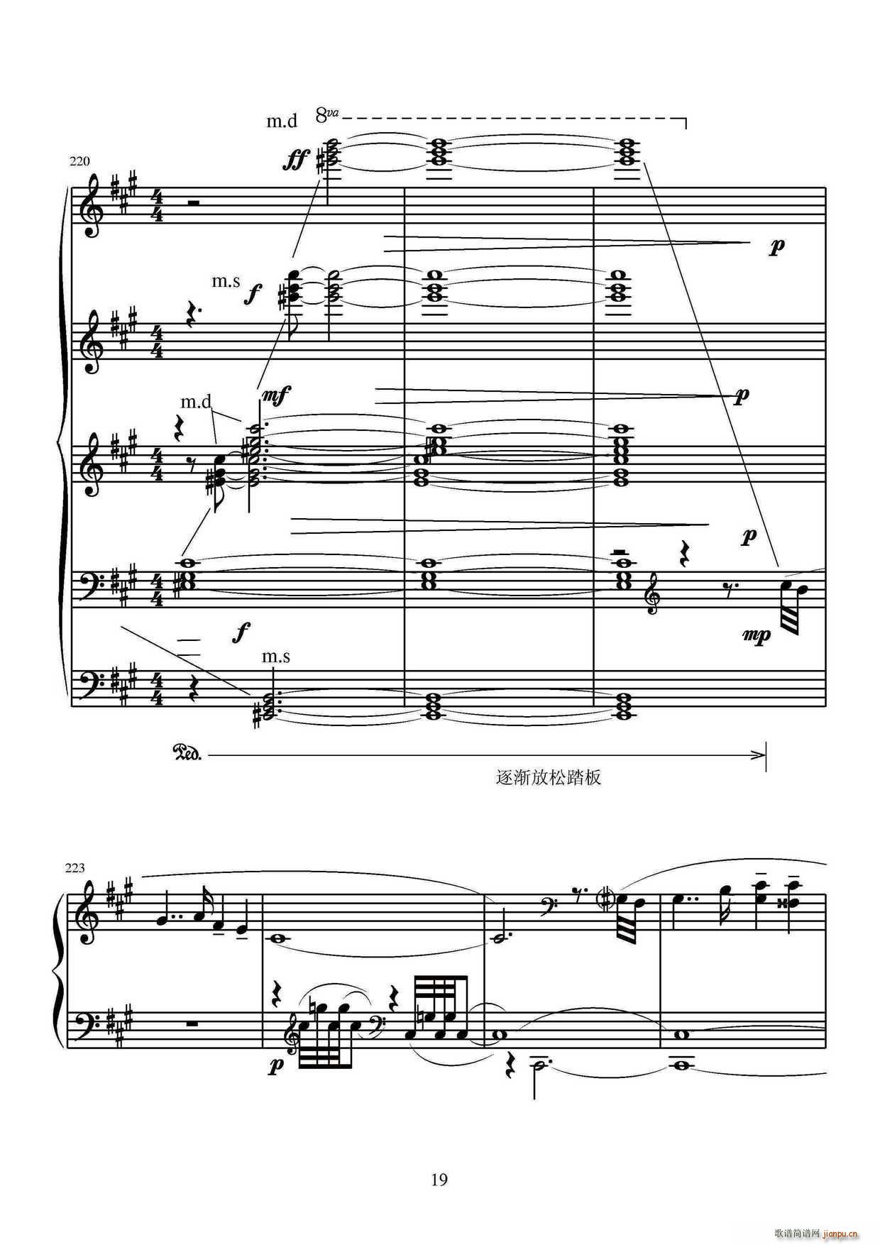 第六钢琴奏鸣曲（单乐章）19