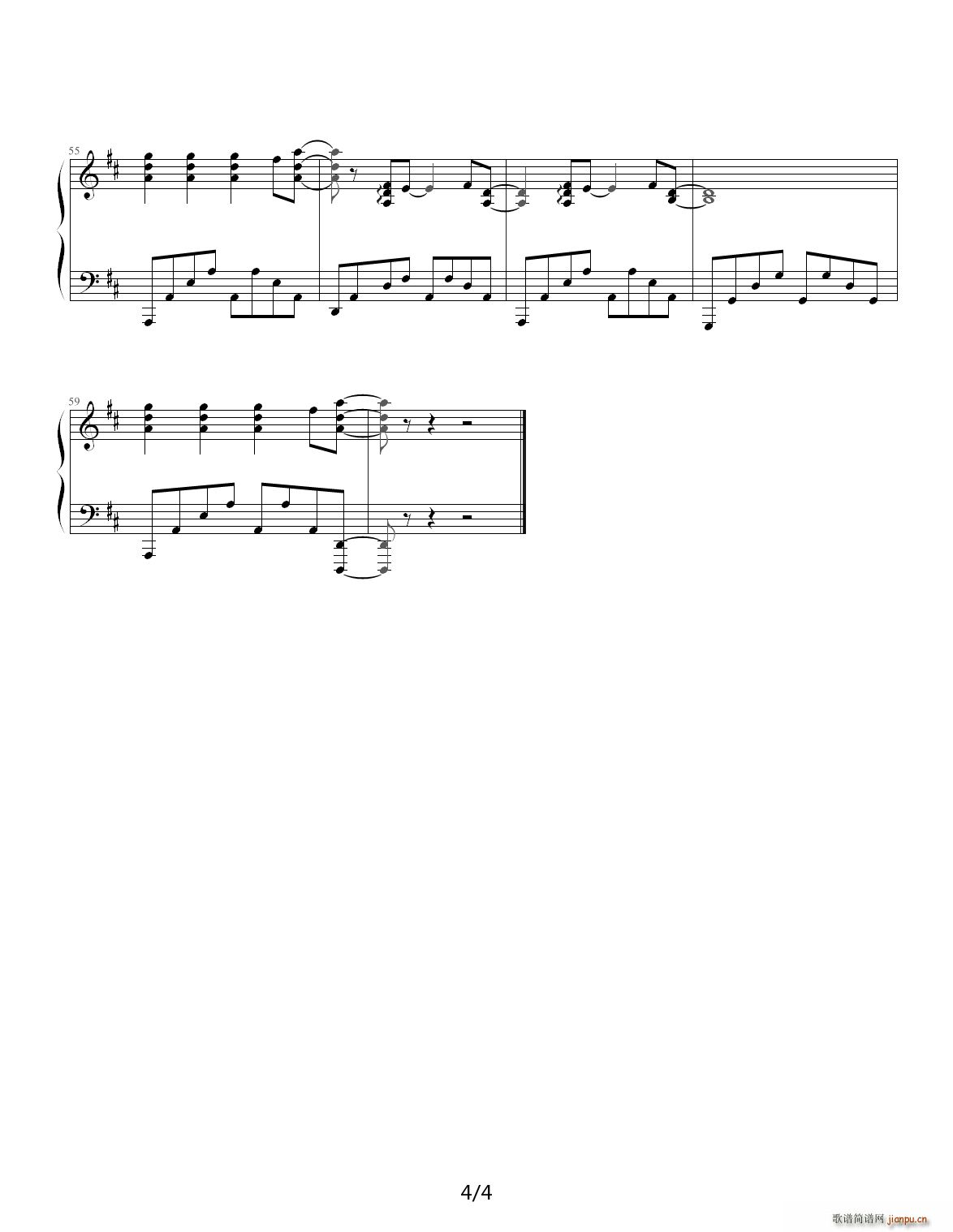 《樱兰高校男公关部》OP《樱-kiss》4