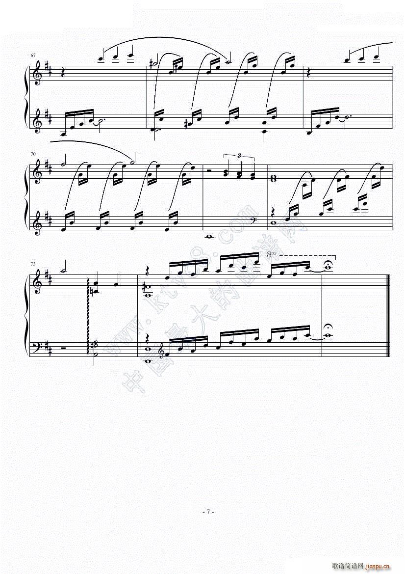 9 とどかぬ想い_最终幻想7