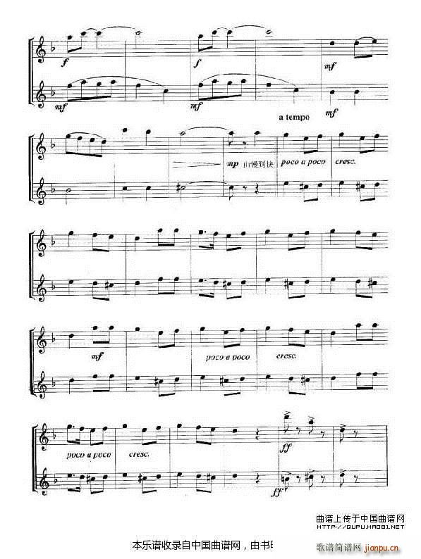 鞑�O舞曲（重奏） 长笛谱2