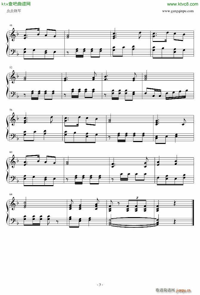 人民海军使命高3