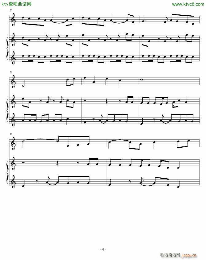 霍元甲 原调_周杰伦4