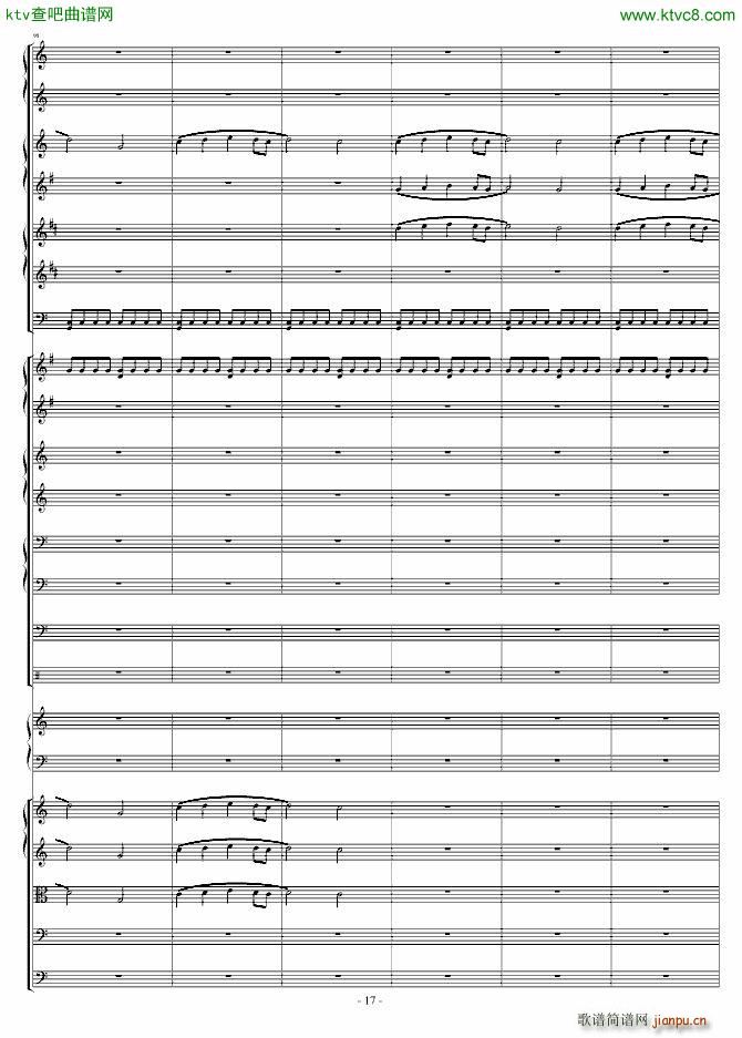 爆发的管风琴交响诗17