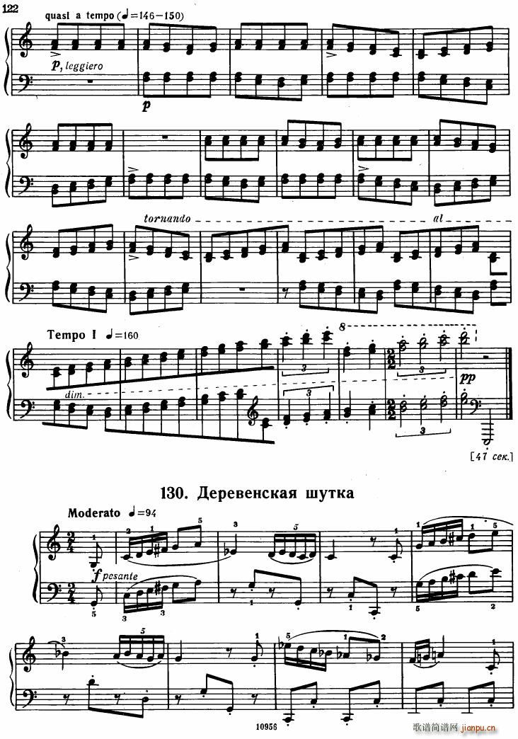 Bartok SZ 107 Mikrokosmos for Piano 122 13914