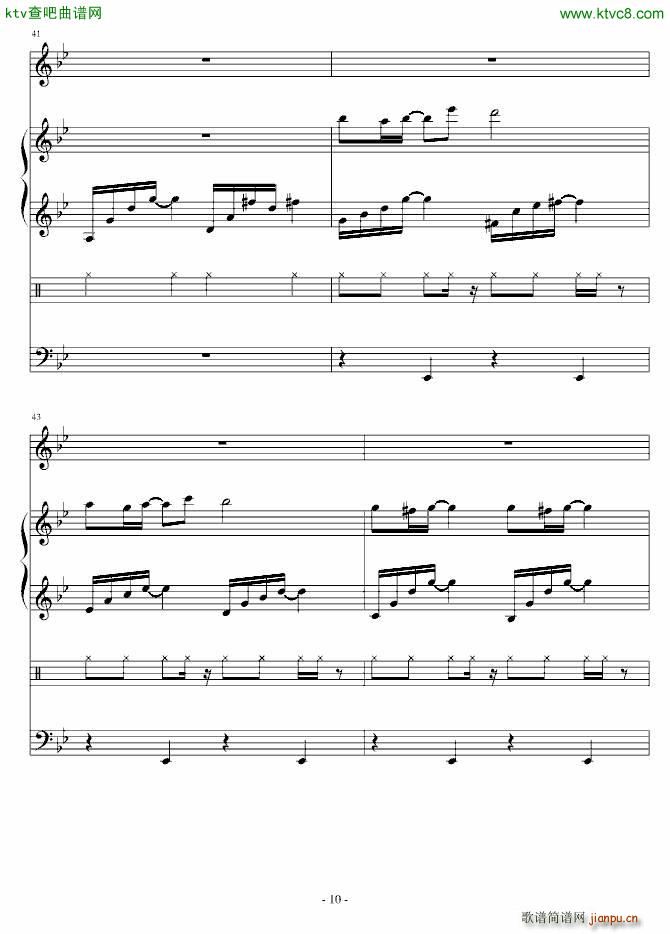 Upset_血腥残阳10