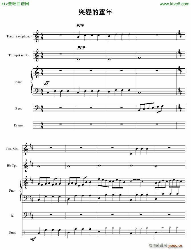 突��的童年_jokefire1