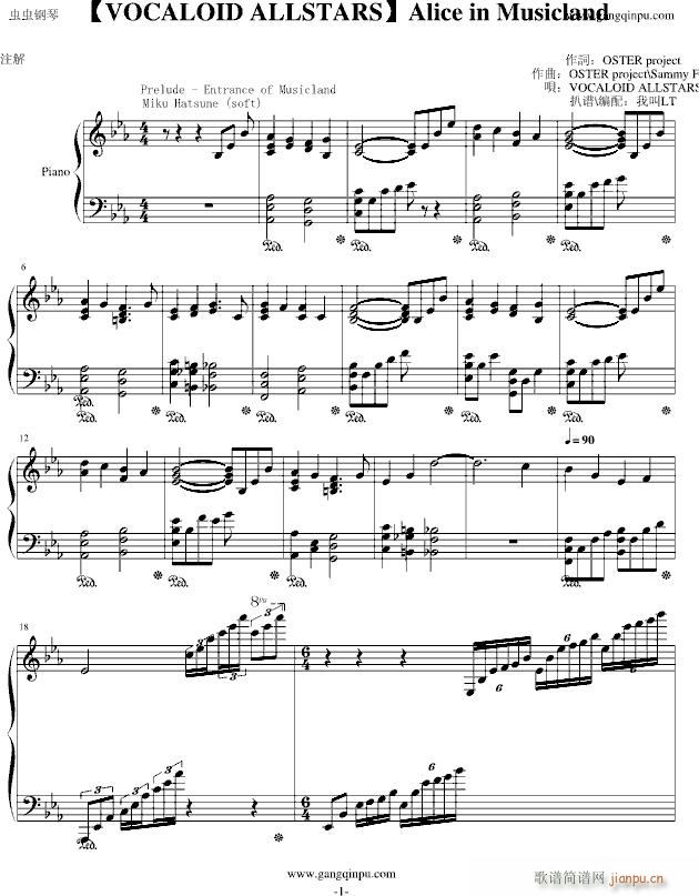 Alice in Musicland【Vocaloid allstar】_初音未来1