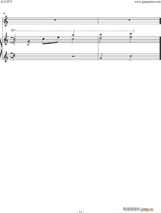 云之彼端 きみのこえ_动漫11