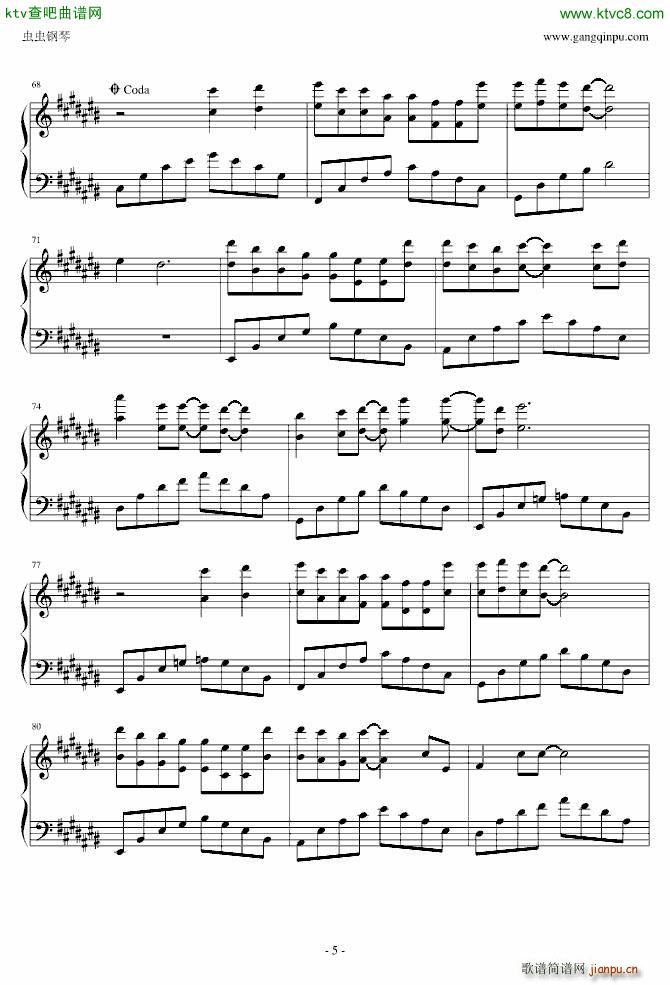 梦游计 幻听_许嵩3